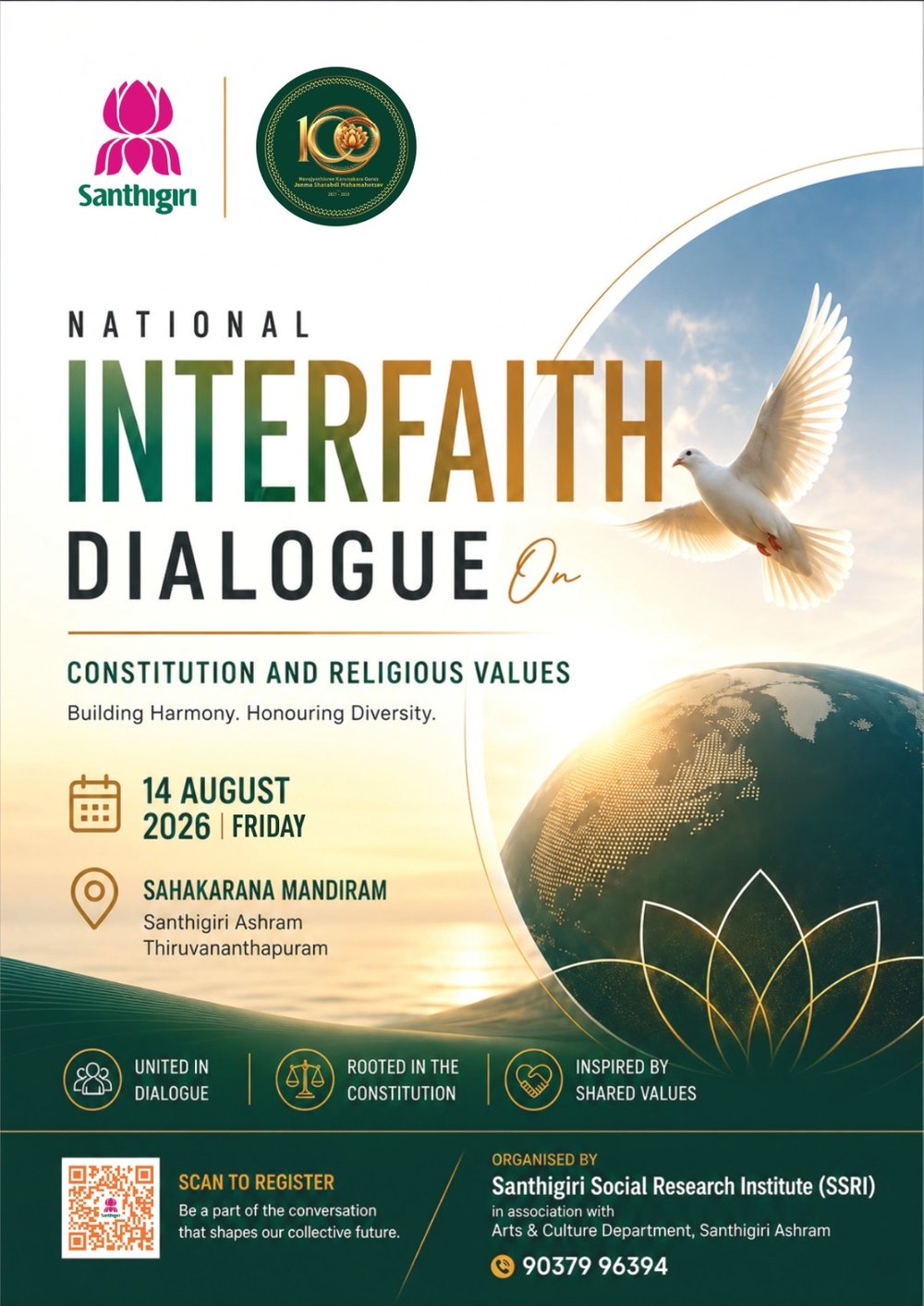 Brochure page 1