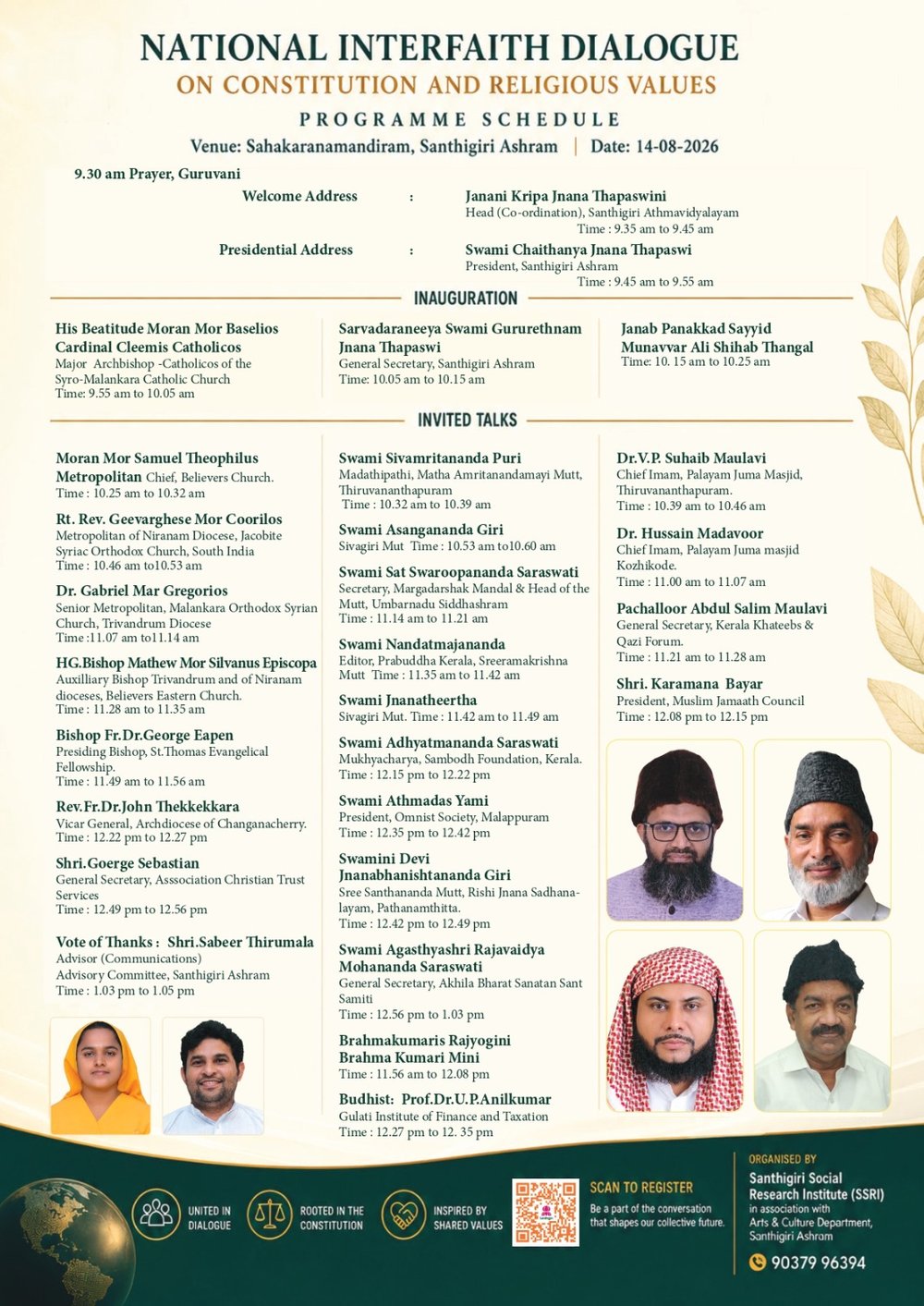 Brochure page 5