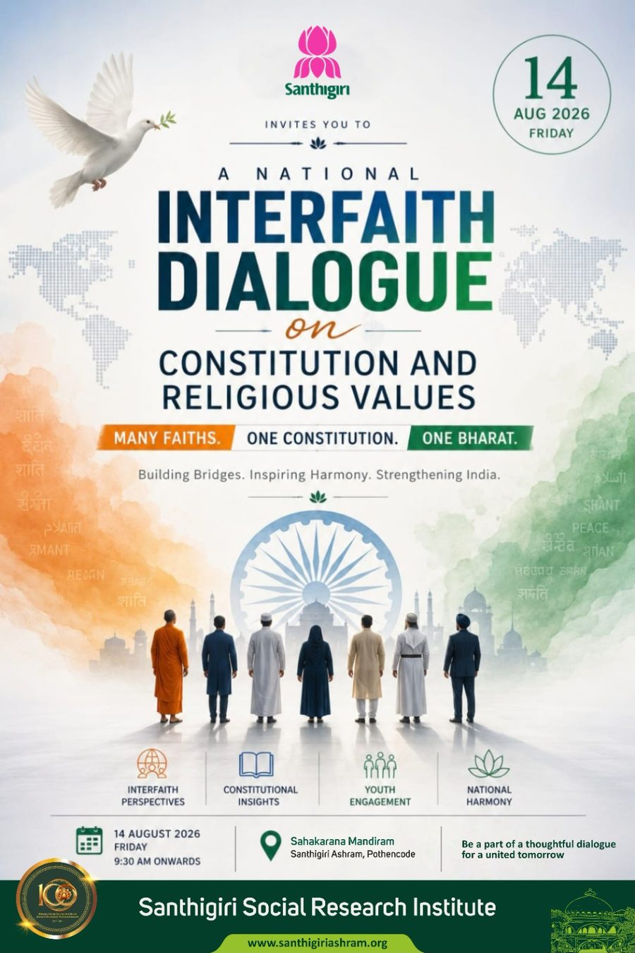 Official poster — National Interfaith Dialogue on Constitution and Religious Values, 14 August 2026, Santhigiri Ashram